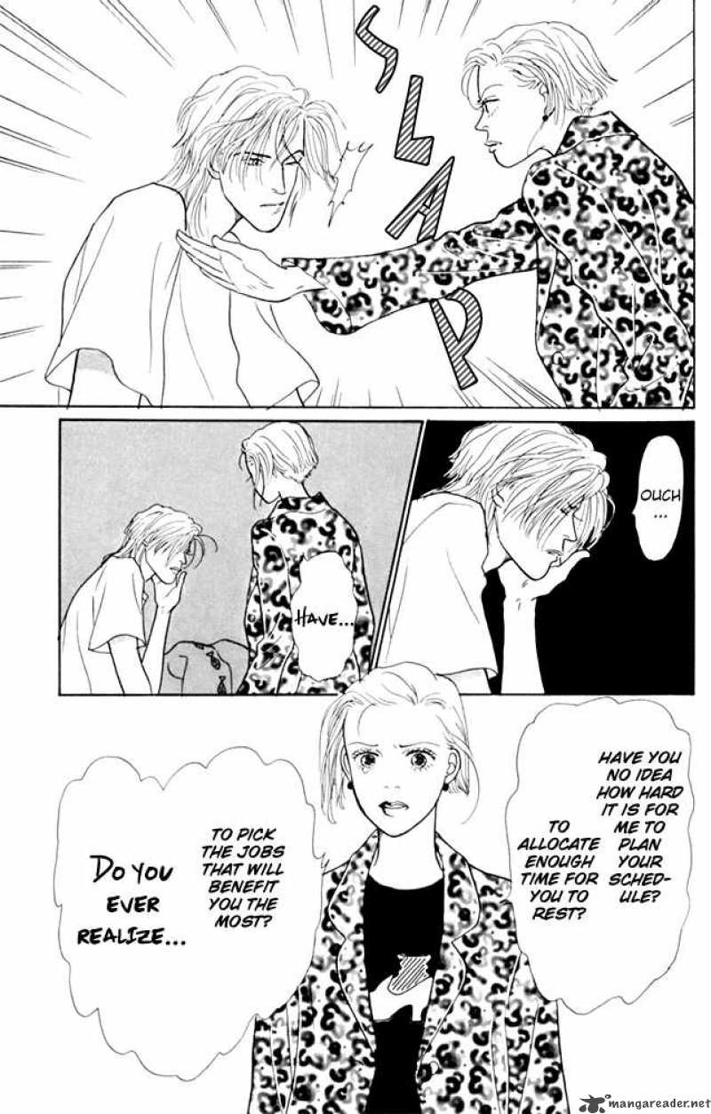 Ashita No Ousama 20 21