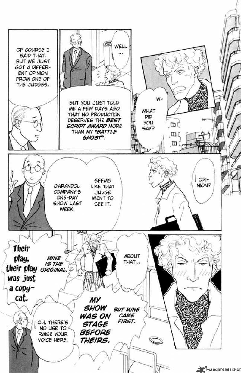 Ashita No Ousama 20 24