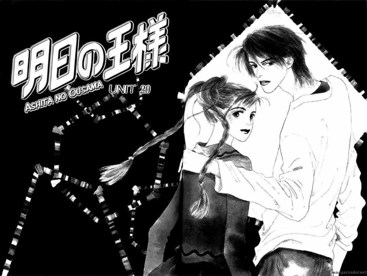 Ashita No Ousama 20 3