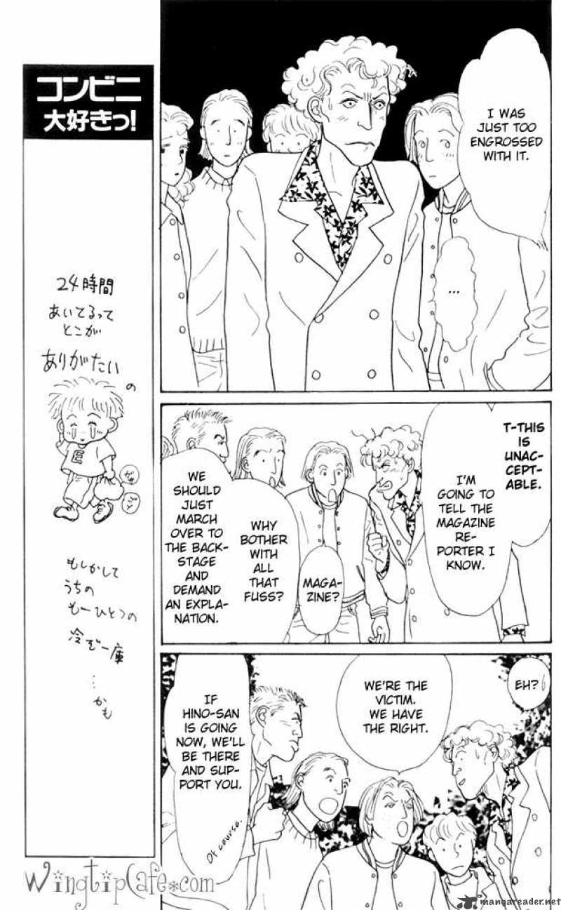Ashita No Ousama 20 7