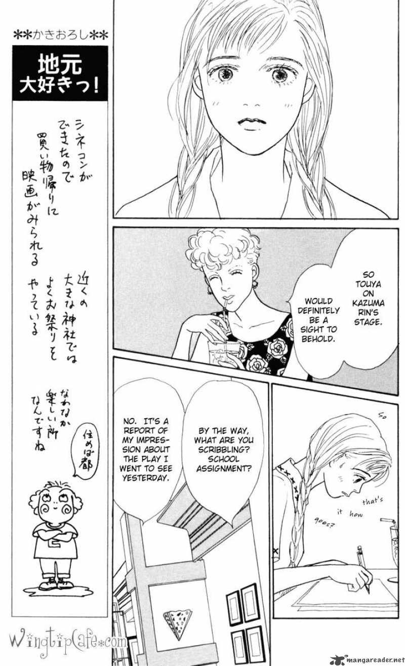 Ashita No Ousama 23 10