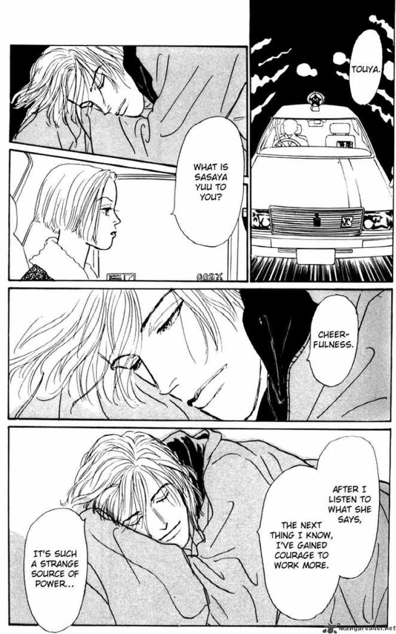 Ashita No Ousama 27 11