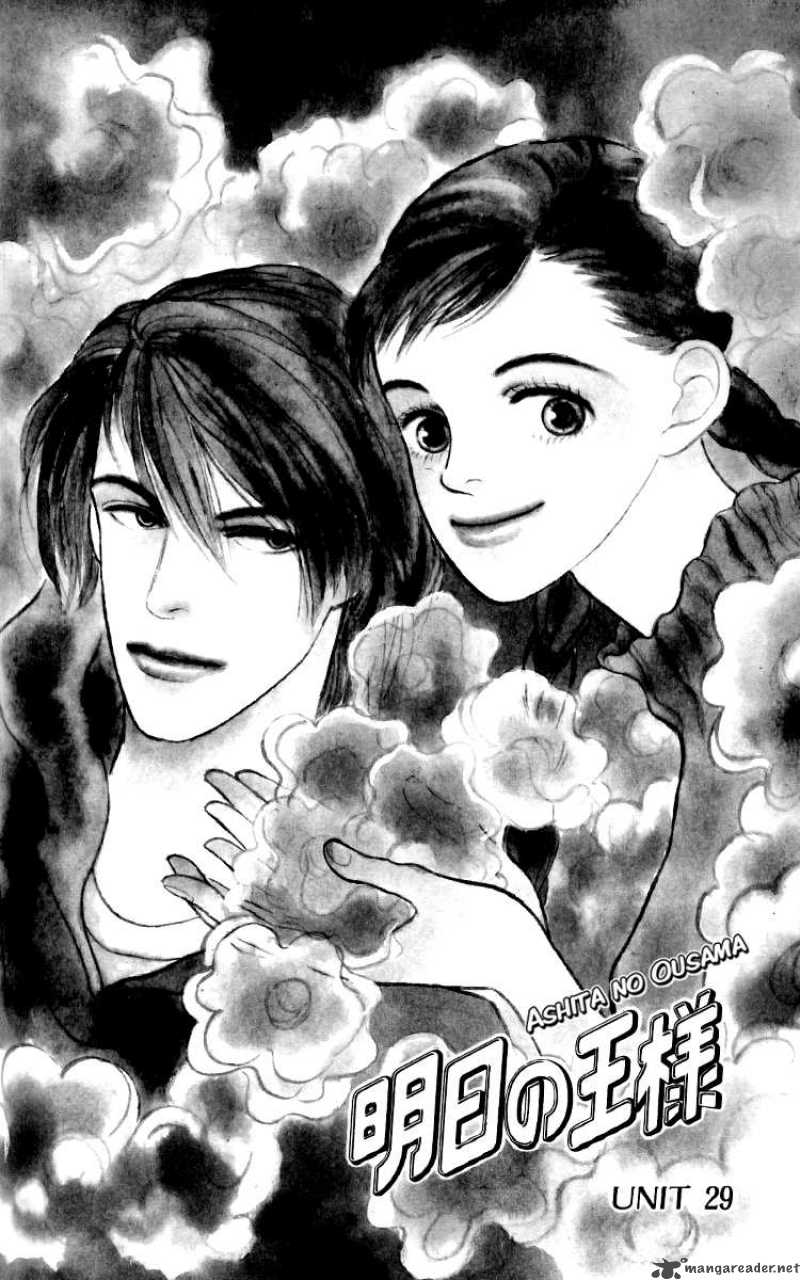 Ashita No Ousama 29 1
