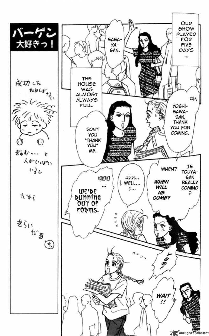 Ashita No Ousama 3 10
