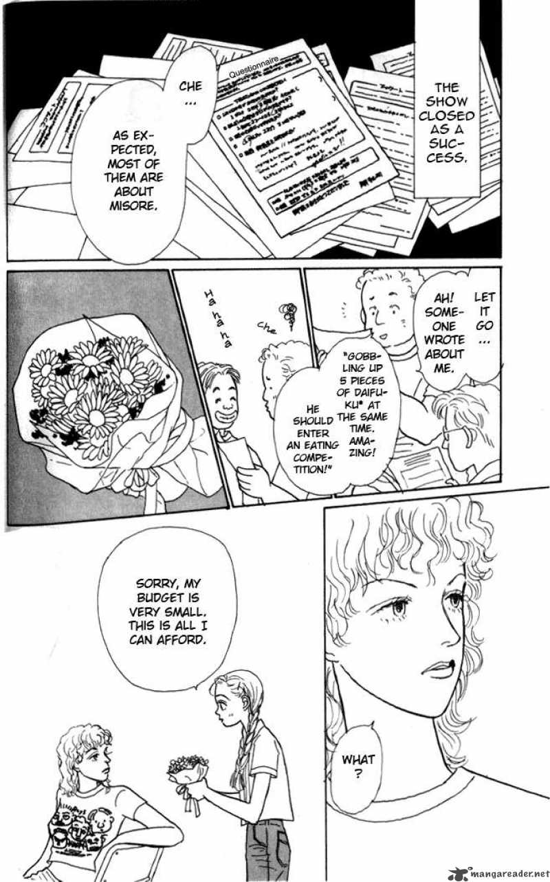 Ashita No Ousama 3 11