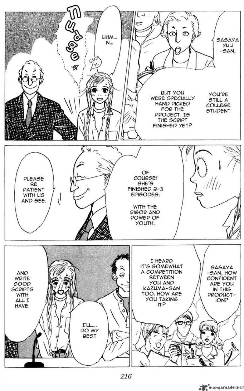 Ashita No Ousama 30 13