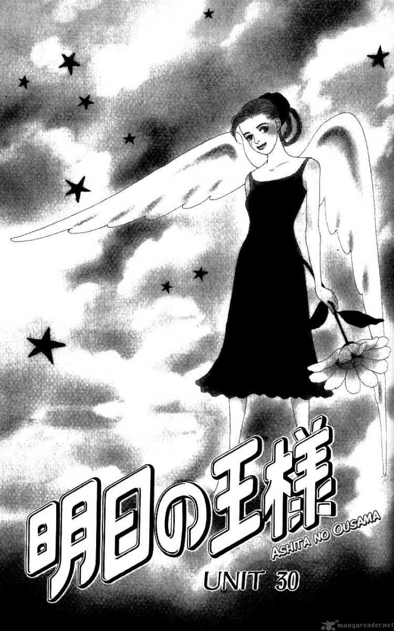 Ashita No Ousama 30 2