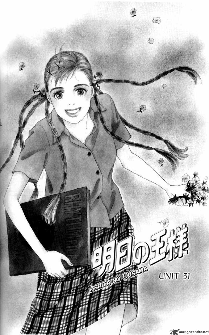 Ashita No Ousama 31 1