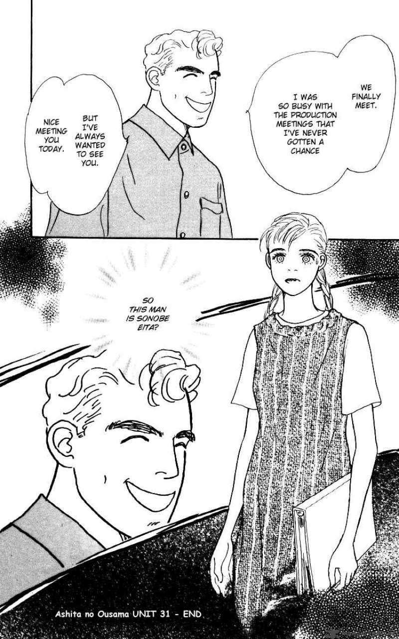 Ashita No Ousama 31 30