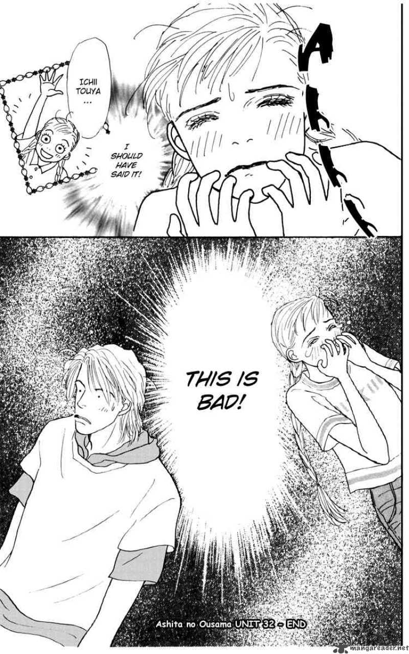 Ashita No Ousama 32 32