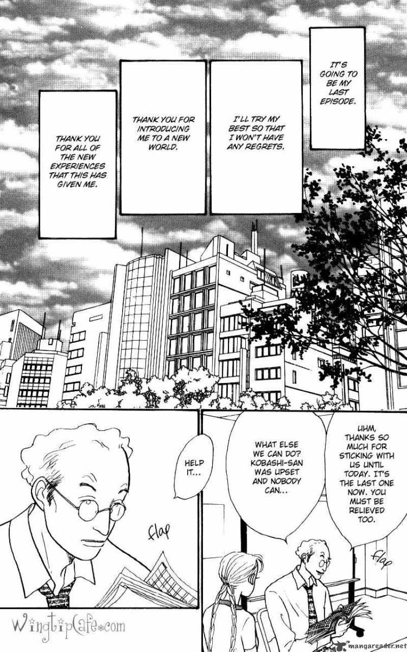 Ashita No Ousama 33 25
