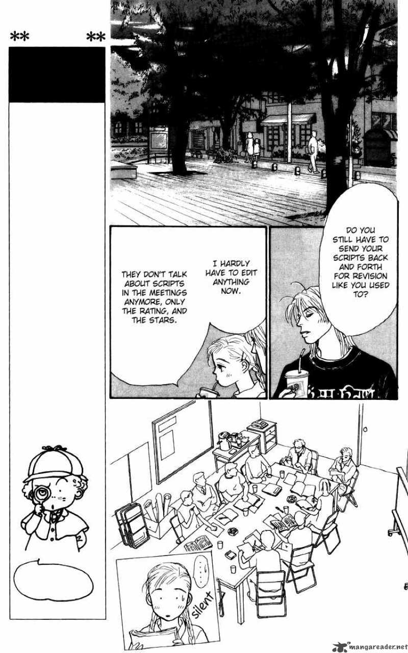 Ashita No Ousama 33 7