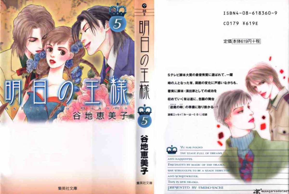Ashita No Ousama 34 1