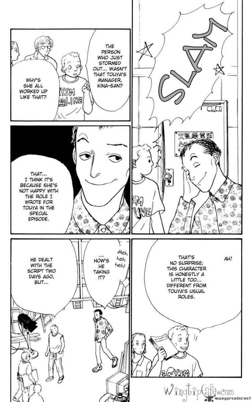 Ashita No Ousama 34 17