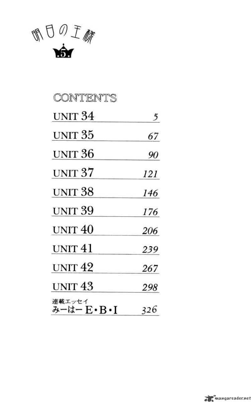 Ashita No Ousama 34 3