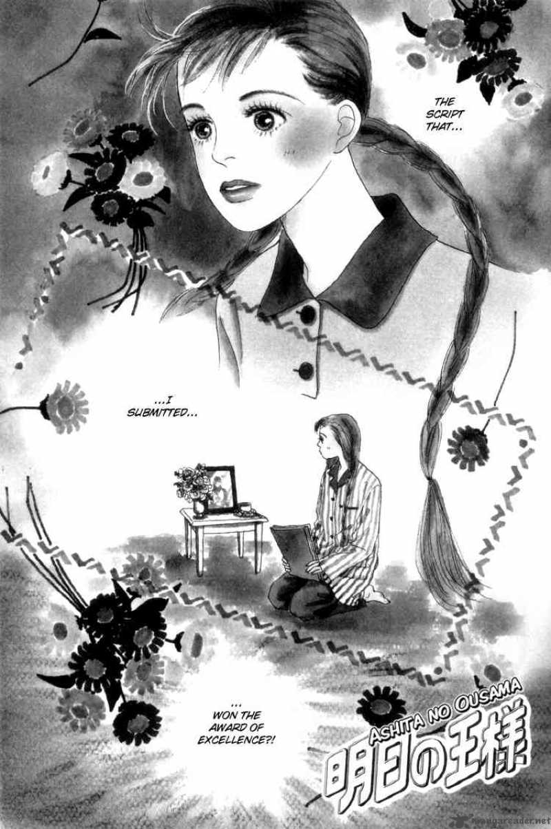 Ashita No Ousama 34 4