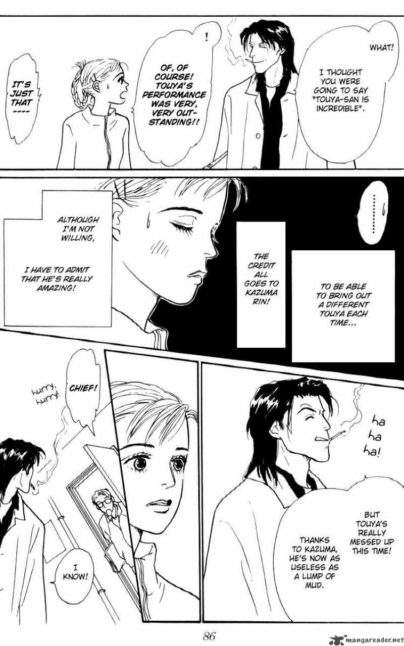 Ashita No Ousama 35 20