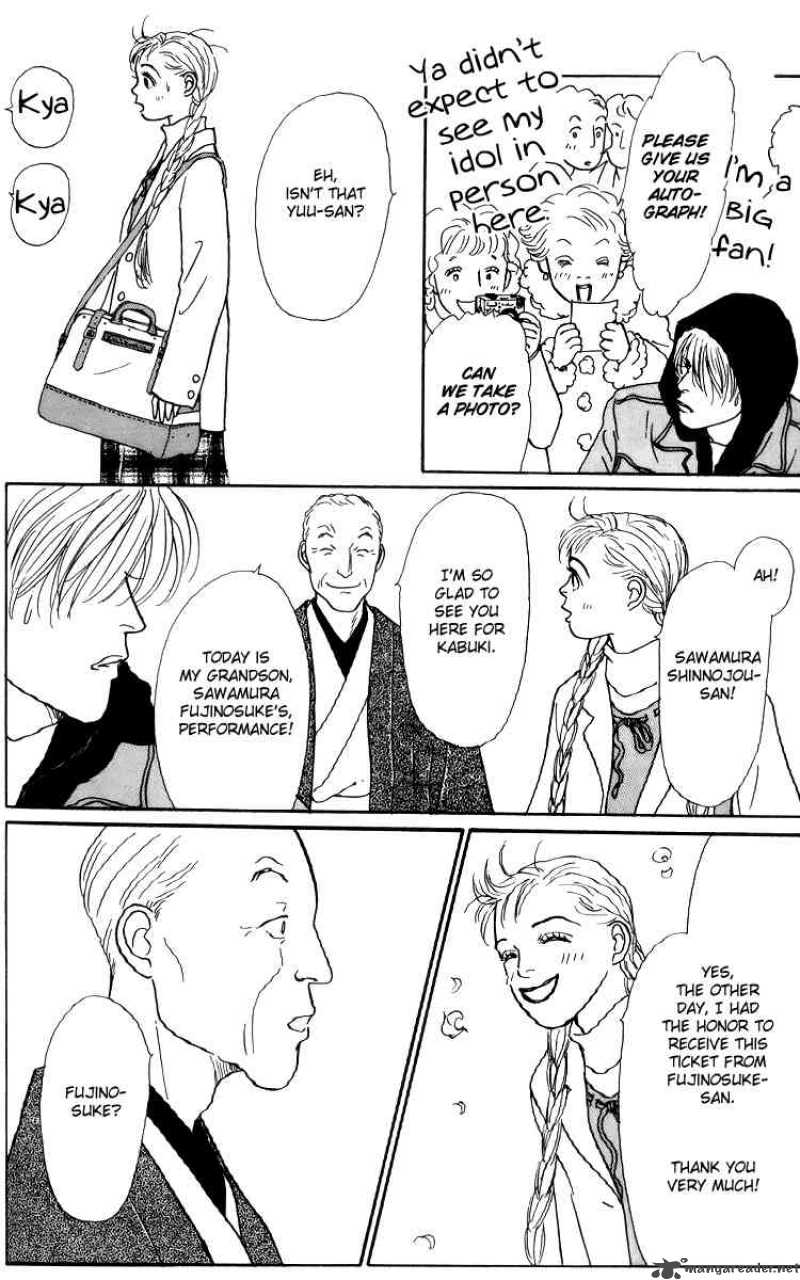 Ashita No Ousama 36 23
