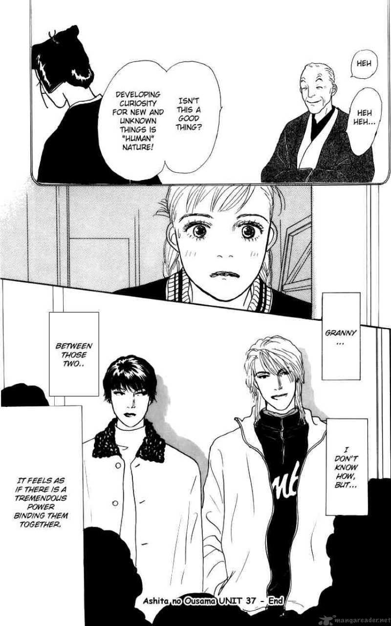 Ashita No Ousama 37 26