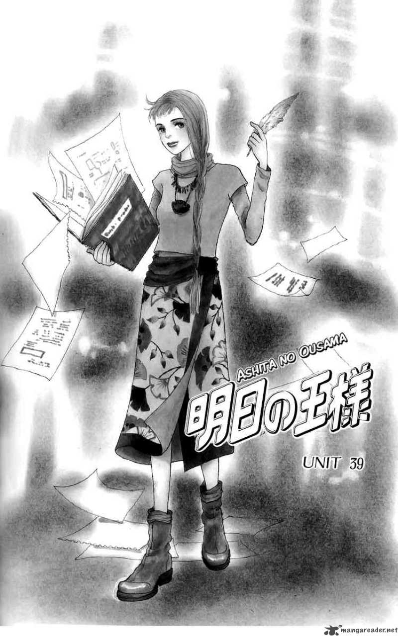 Ashita No Ousama 39 1