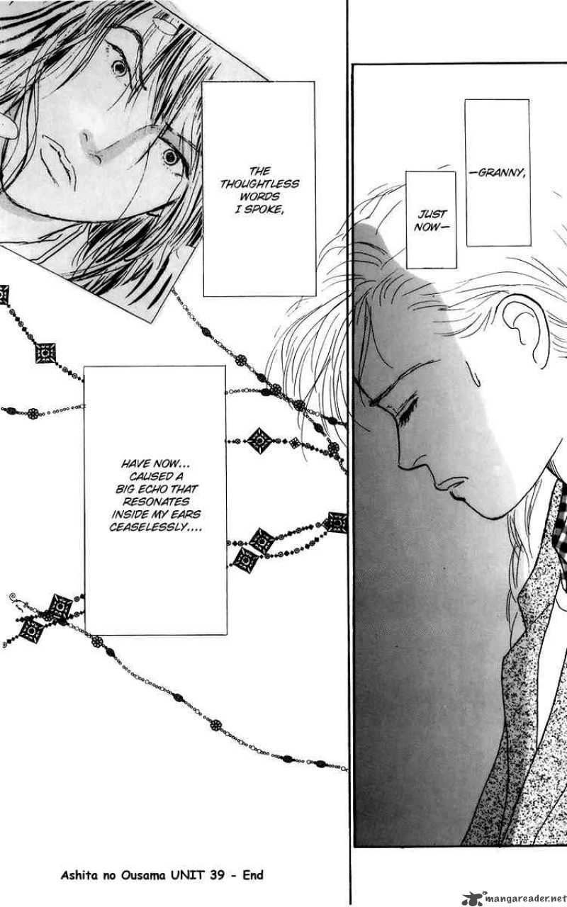 Ashita No Ousama 39 30