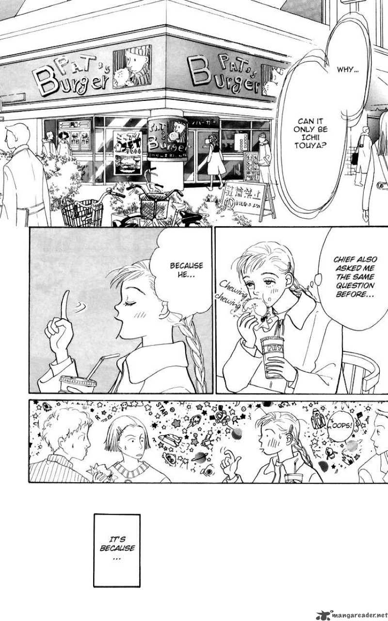 Ashita No Ousama 41 15
