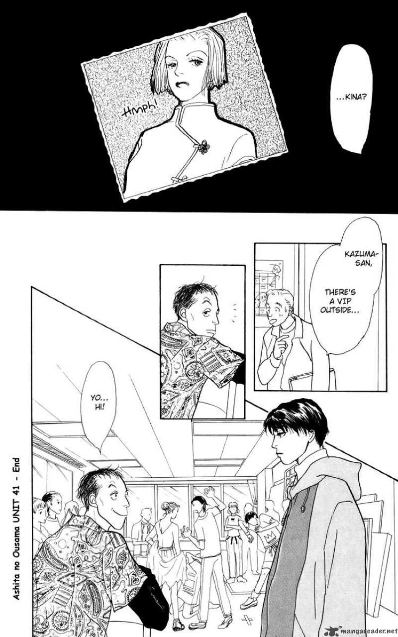 Ashita No Ousama 41 29