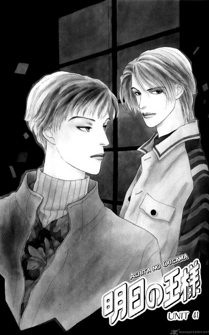 Ashita No Ousama 41 3