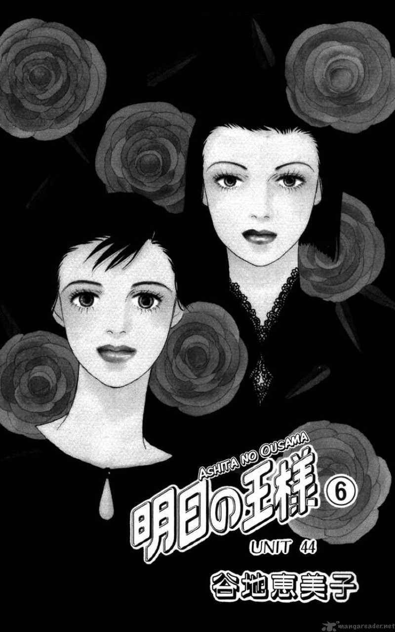 Ashita No Ousama 44 5