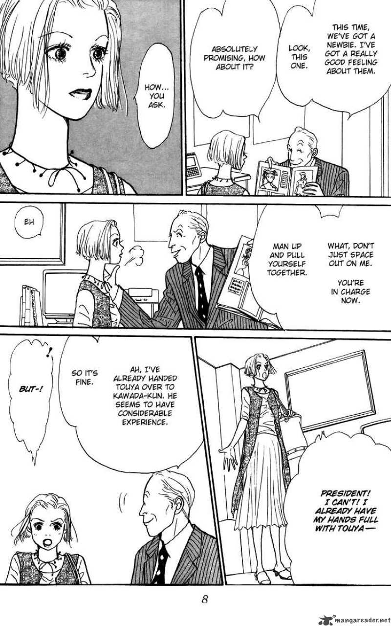 Ashita No Ousama 44 9