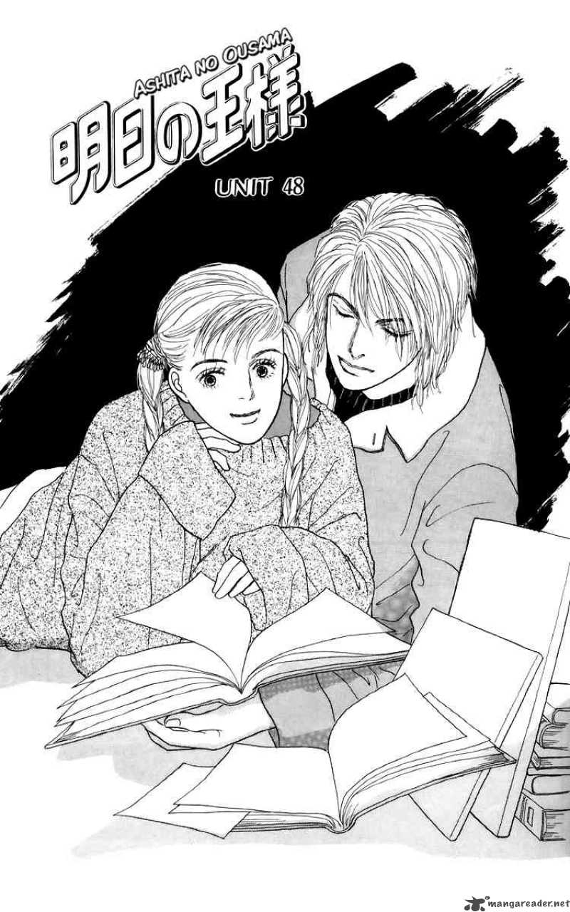 Ashita No Ousama 48 1