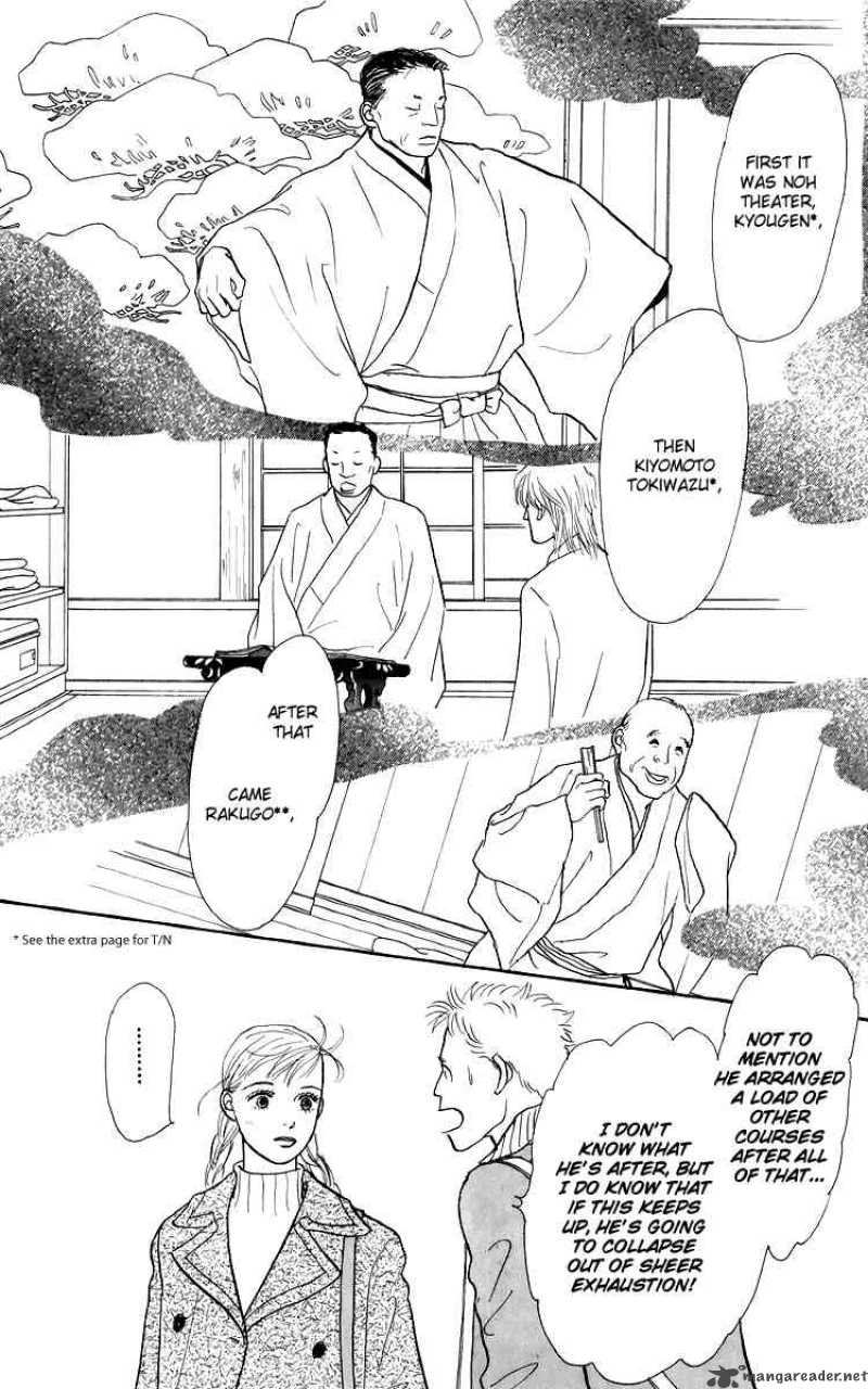 Ashita No Ousama 48 11