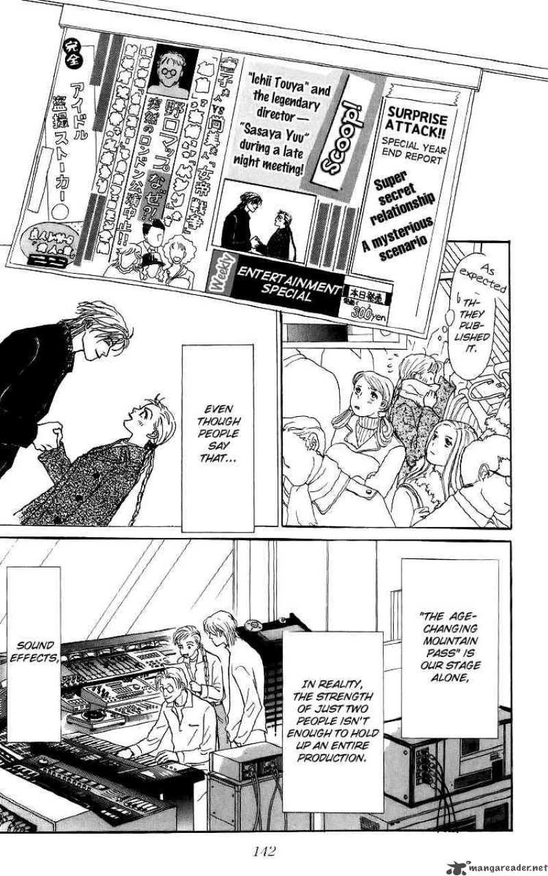 Ashita No Ousama 48 2
