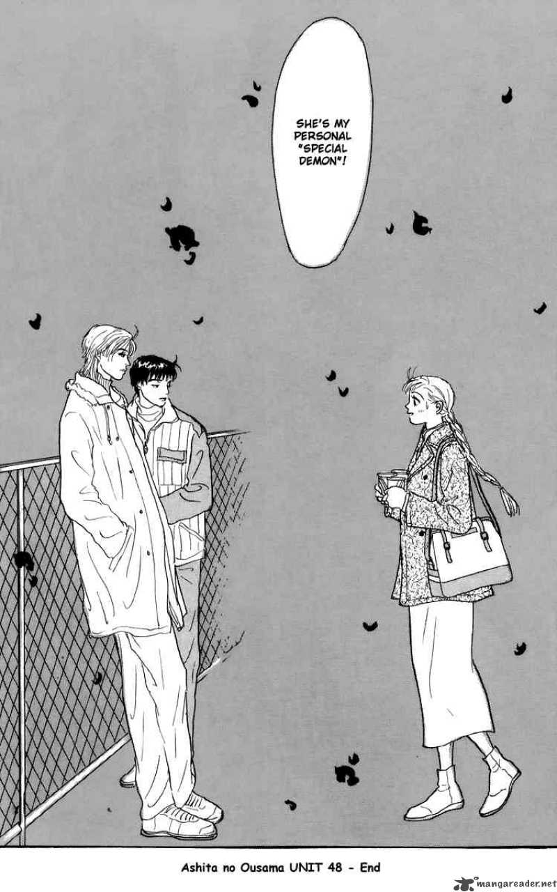 Ashita No Ousama 48 25