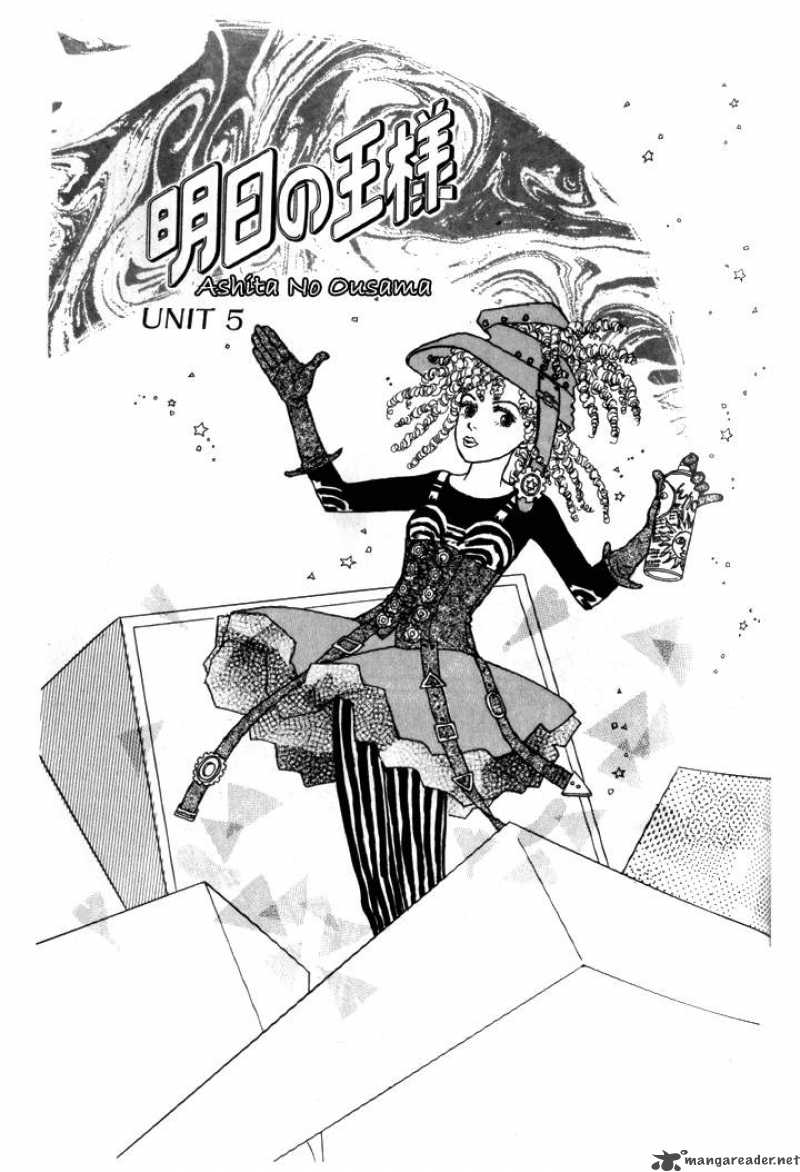 Ashita No Ousama 5 1