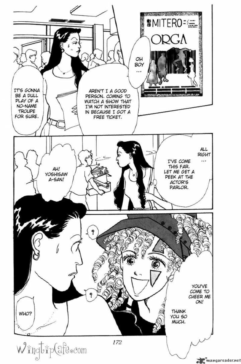 Ashita No Ousama 5 2