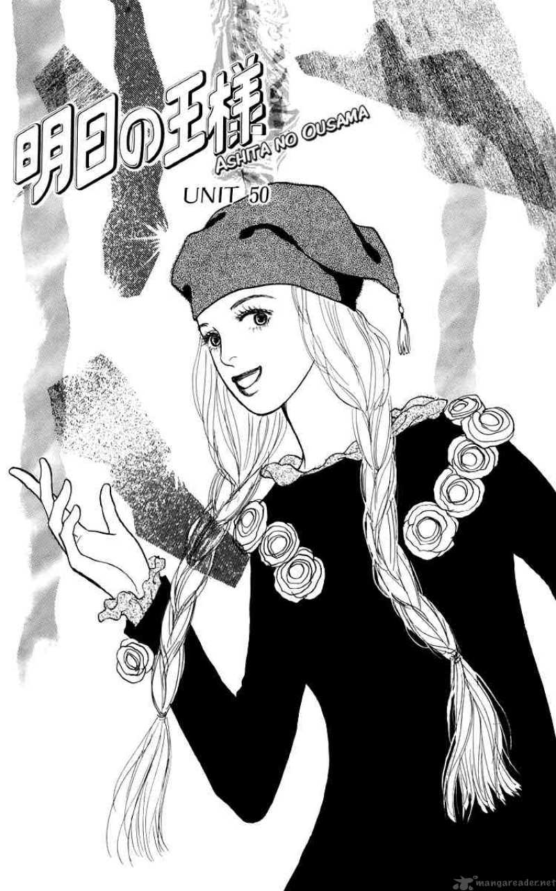 Ashita No Ousama 50 2