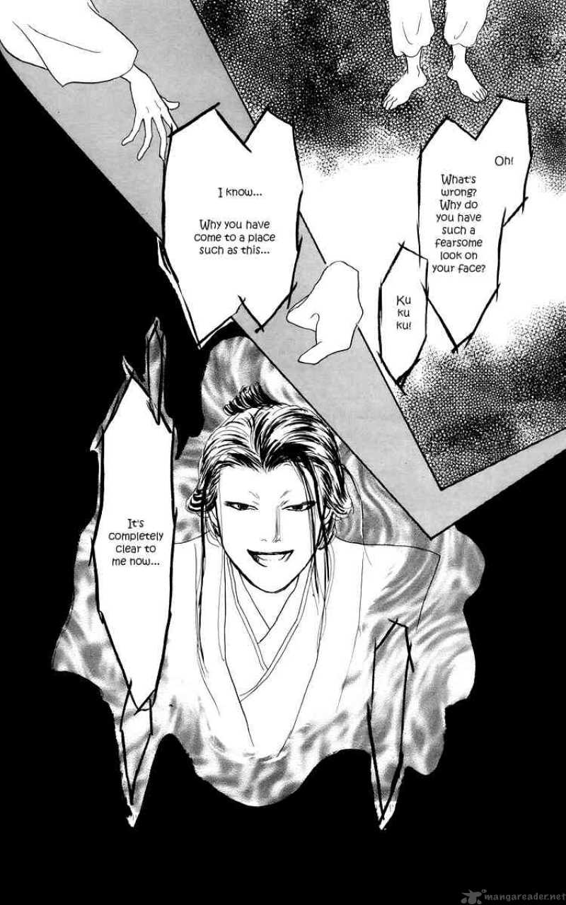 Ashita No Ousama 50 25
