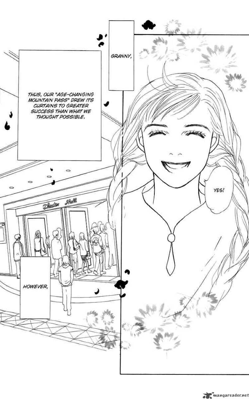Ashita No Ousama 51 23
