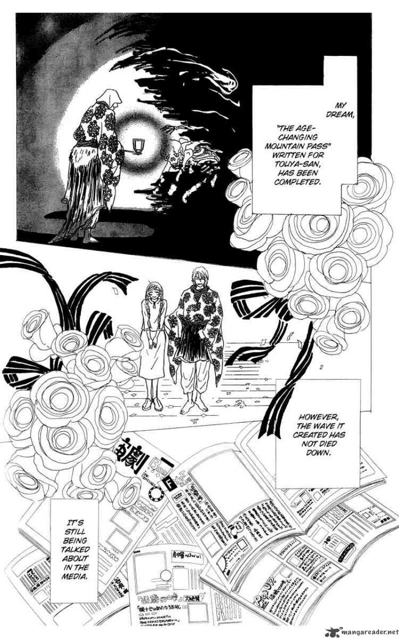 Ashita No Ousama 52 3