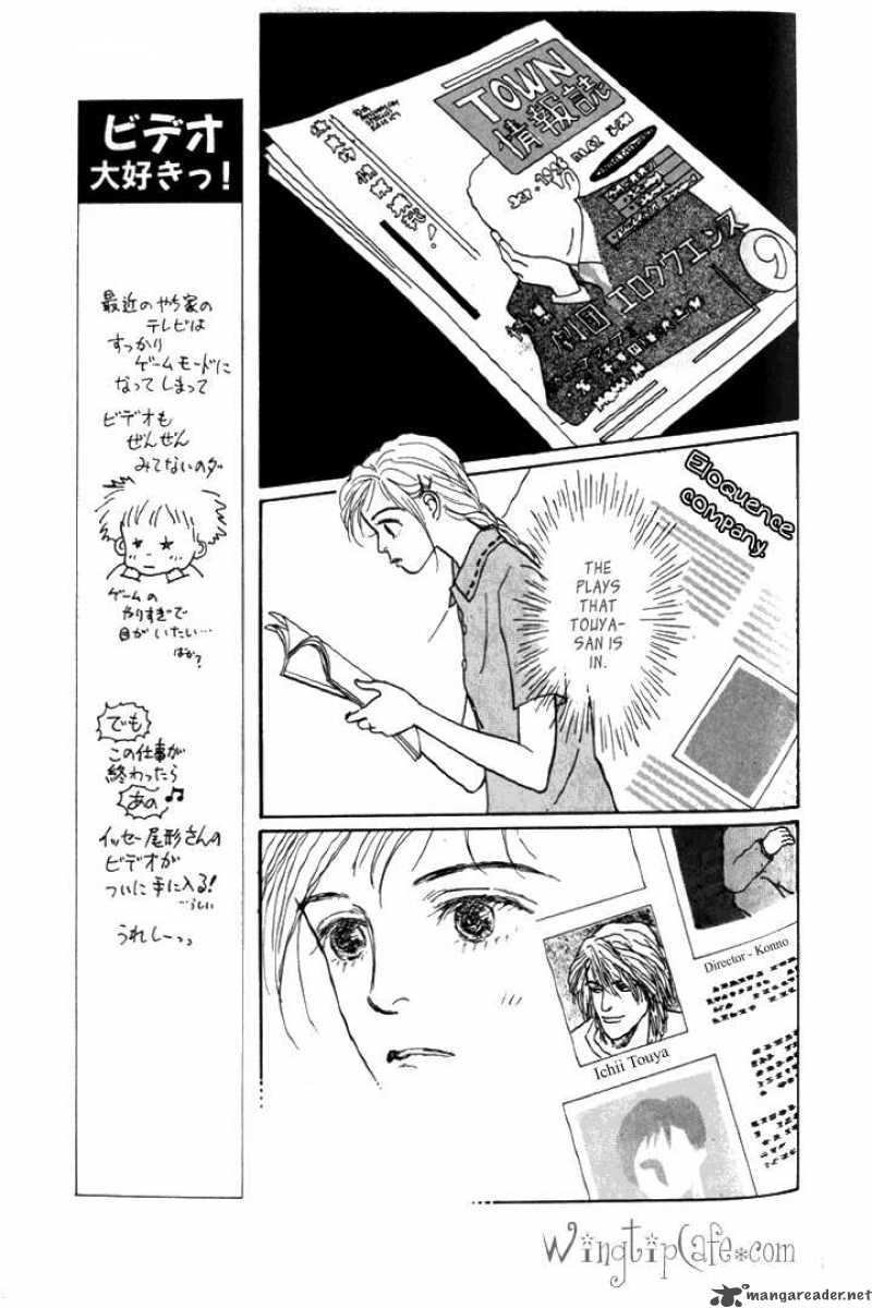 Ashita No Ousama 6 23