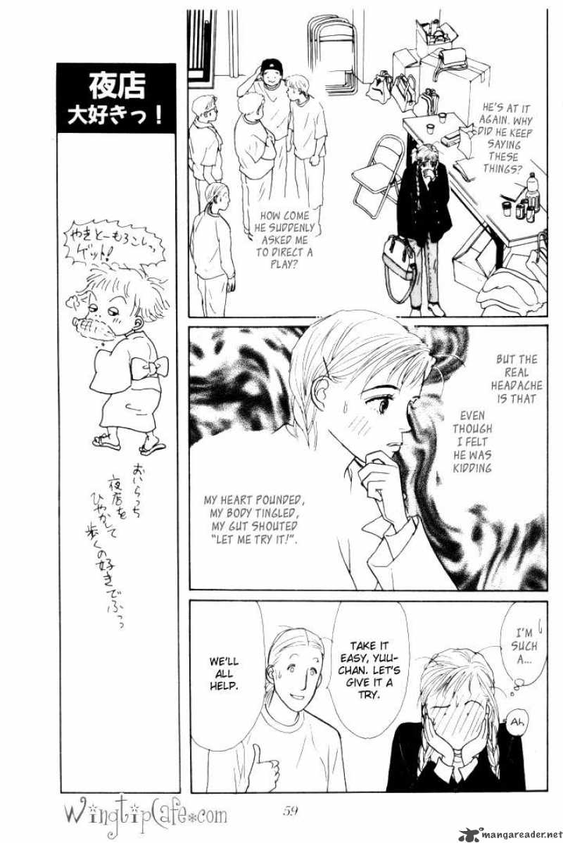 Ashita No Ousama 9 12