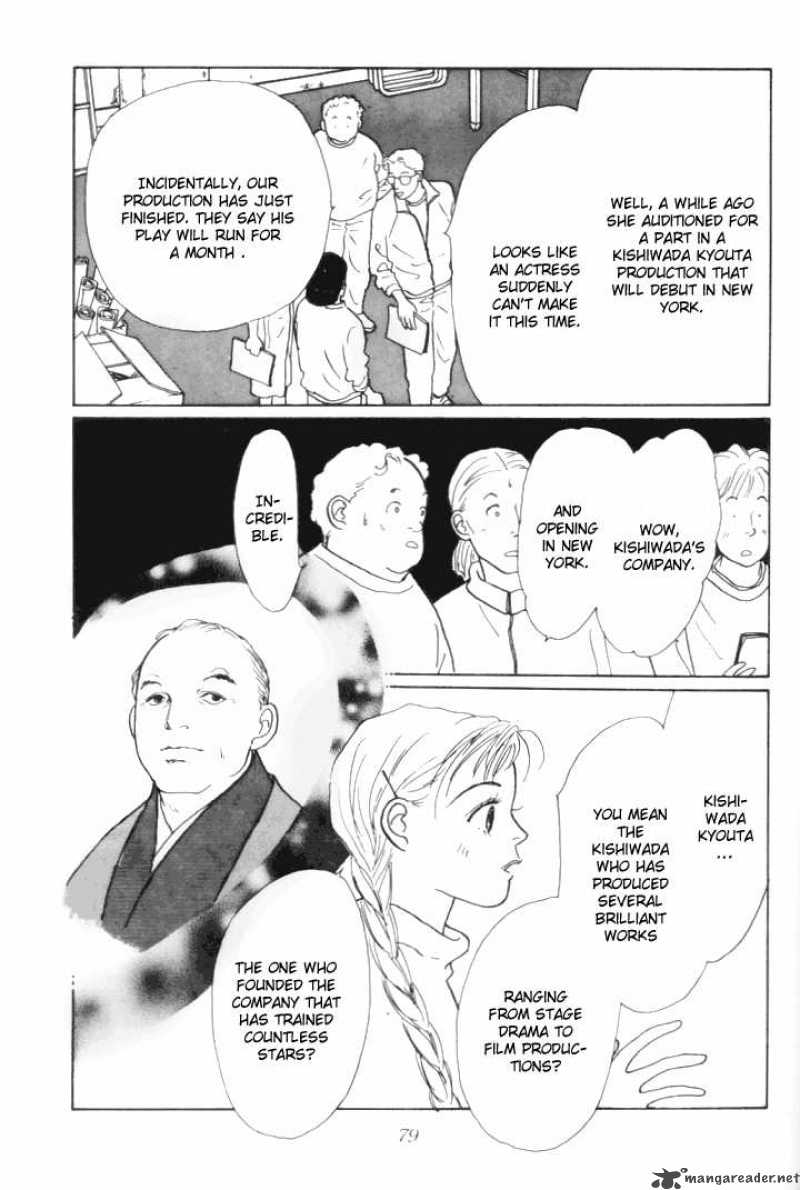 Ashita No Ousama 9 32