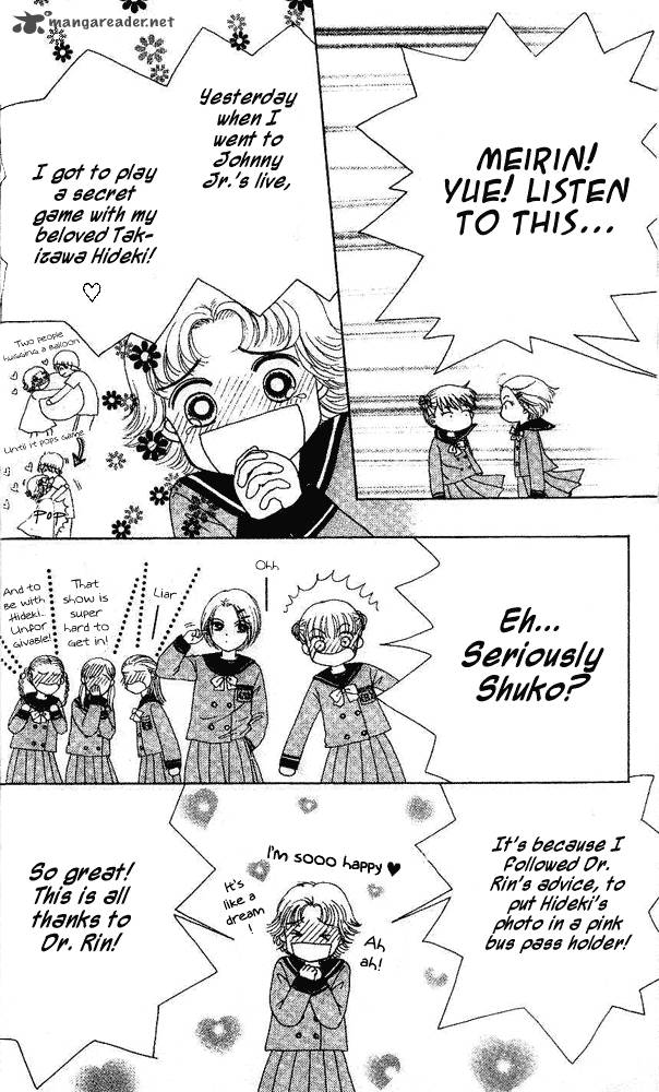 Ask Dr Rin 1 17