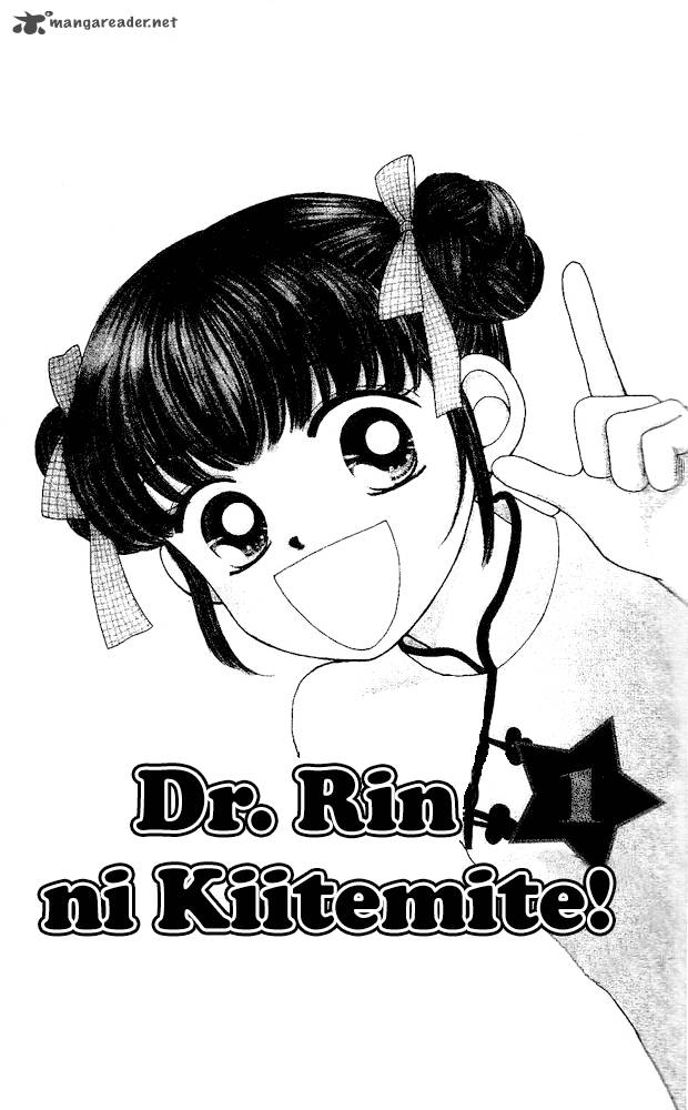 Ask Dr Rin 1 3