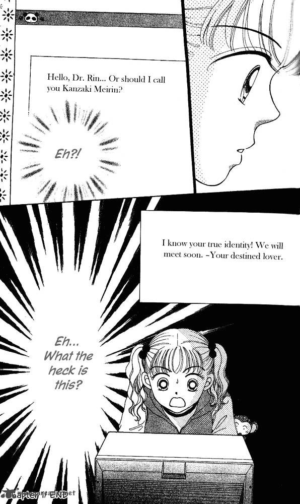 Ask Dr Rin 1 35