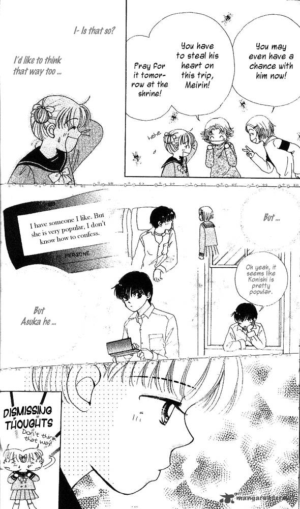 Ask Dr Rin 3 11
