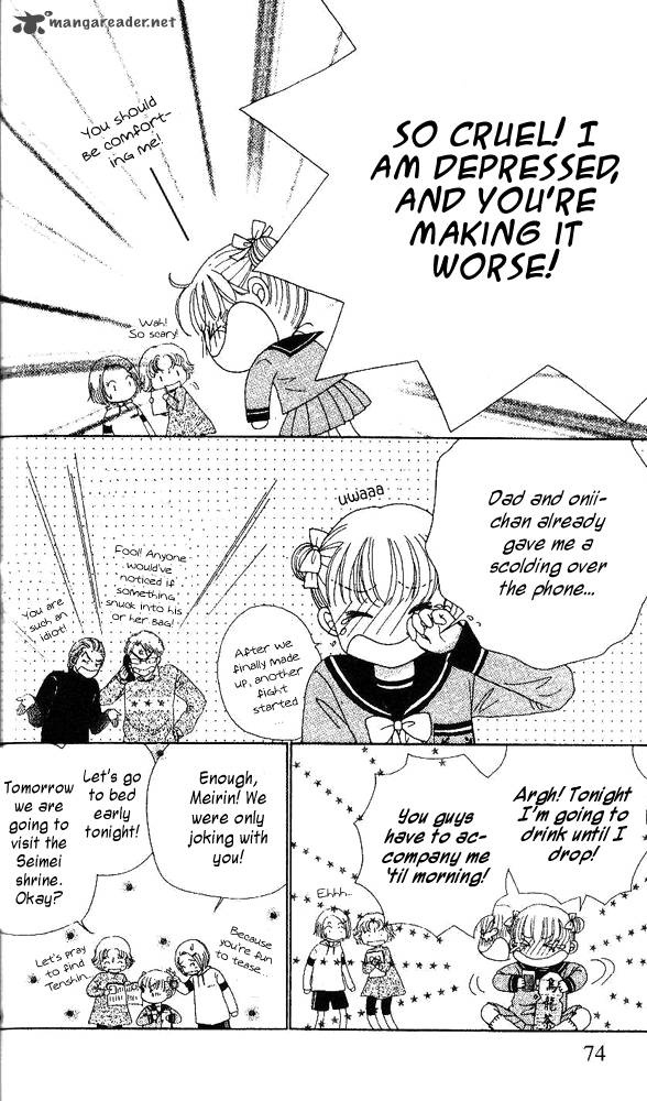 Ask Dr Rin 3 9
