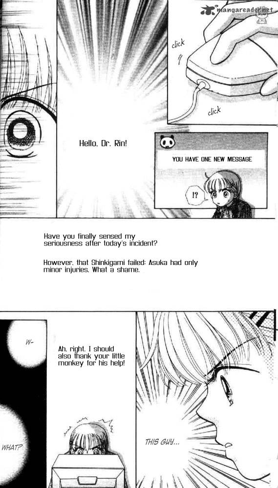 Ask Dr Rin 7 26