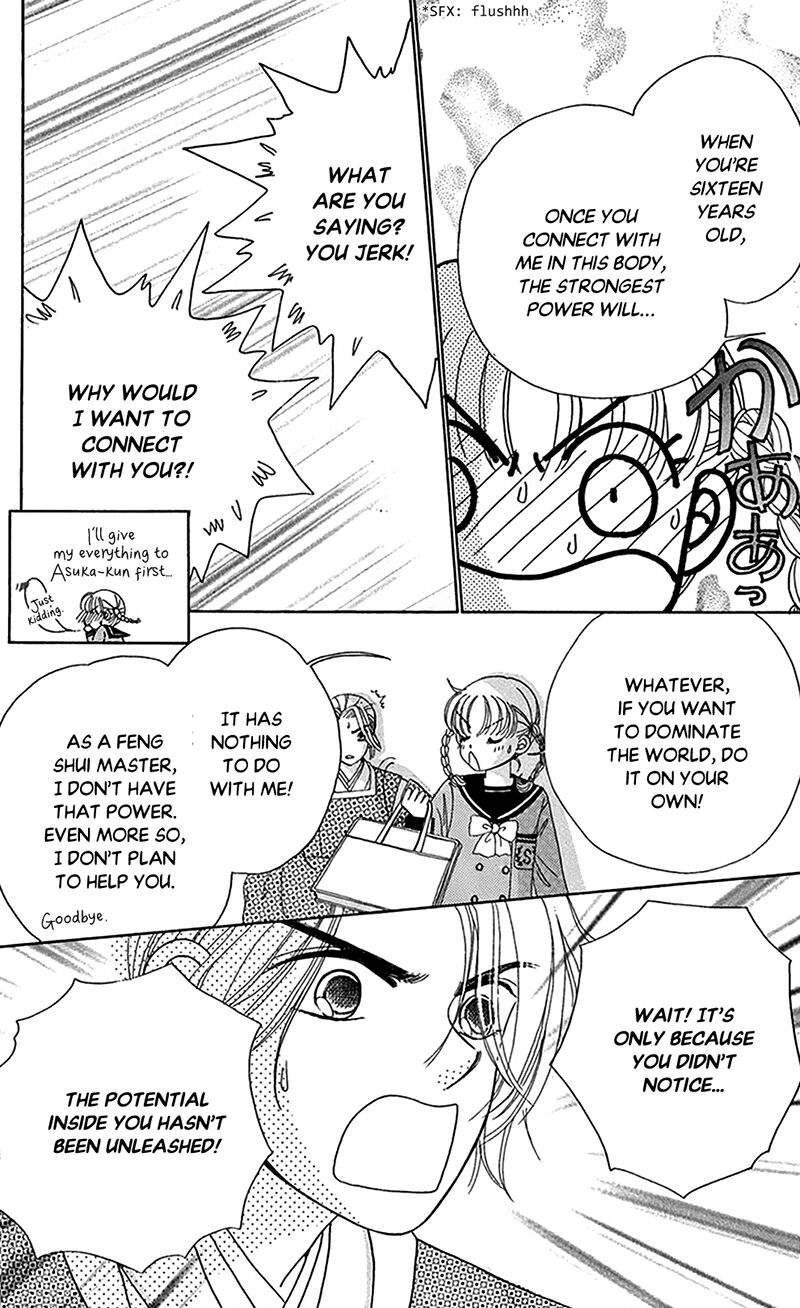 Ask Dr Rin 9 18